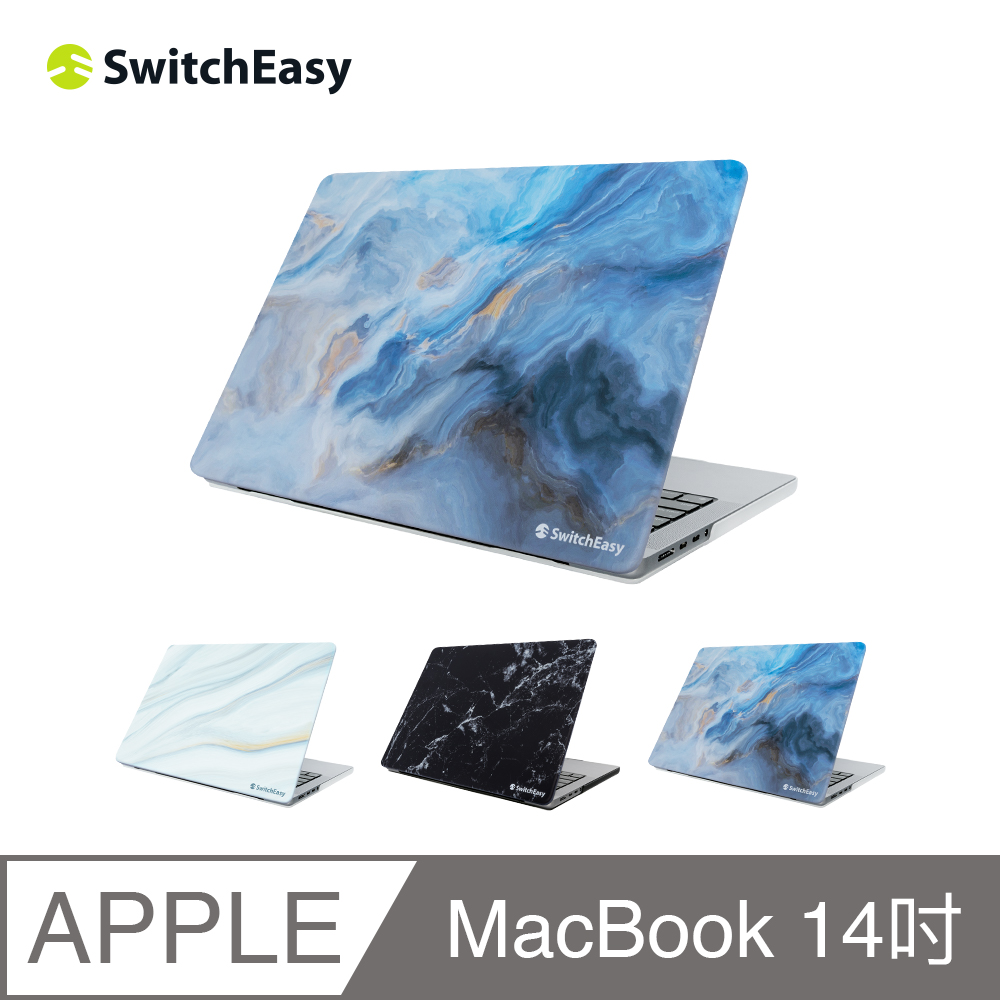 SwitchEasy 魚骨牌 Marble 大理石筆電保護殼MacBook Pro 14吋,海洋藍