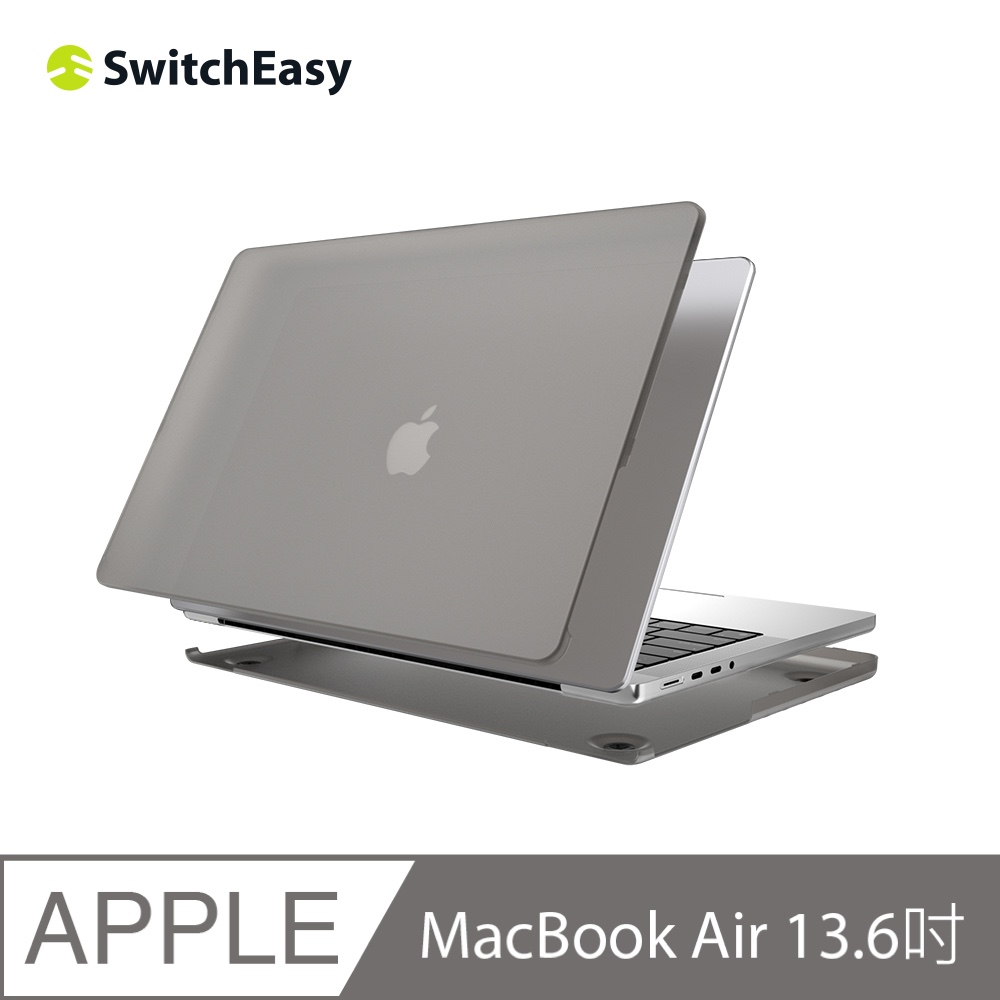 SwitchEasy 魚骨牌 MacBook Air 13吋 NUDE 磨砂筆電保護殼 ,透黑