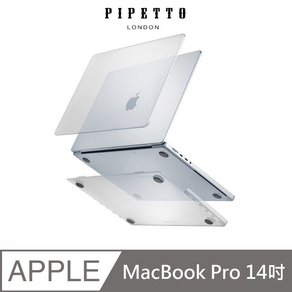Pipetto 英國 Hardshell Dots MacBook Pro 14吋 防刮纖薄止滑霧透點狀紋理筆電保護殼