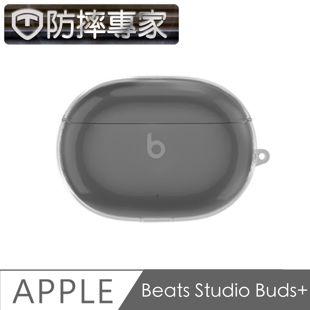 蘋果Beats Studio Buds+藍牙耳機TPU防摔保護套 透黑