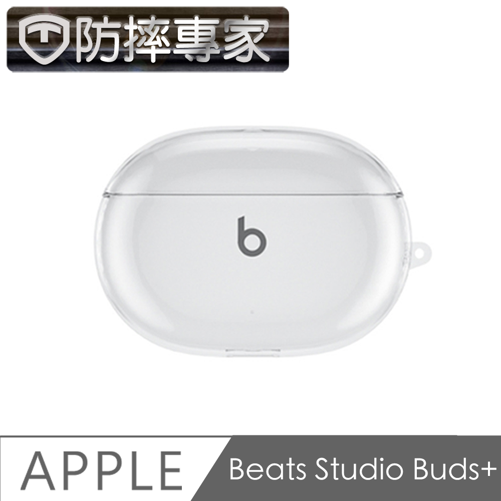 蘋果Beats Studio Buds+藍牙耳機TPU防摔保護套 透明