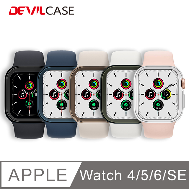 DEVILCASE Apple Watch 4/5/6/SE 44mm 保護殼-斜面款(5色) - PChome