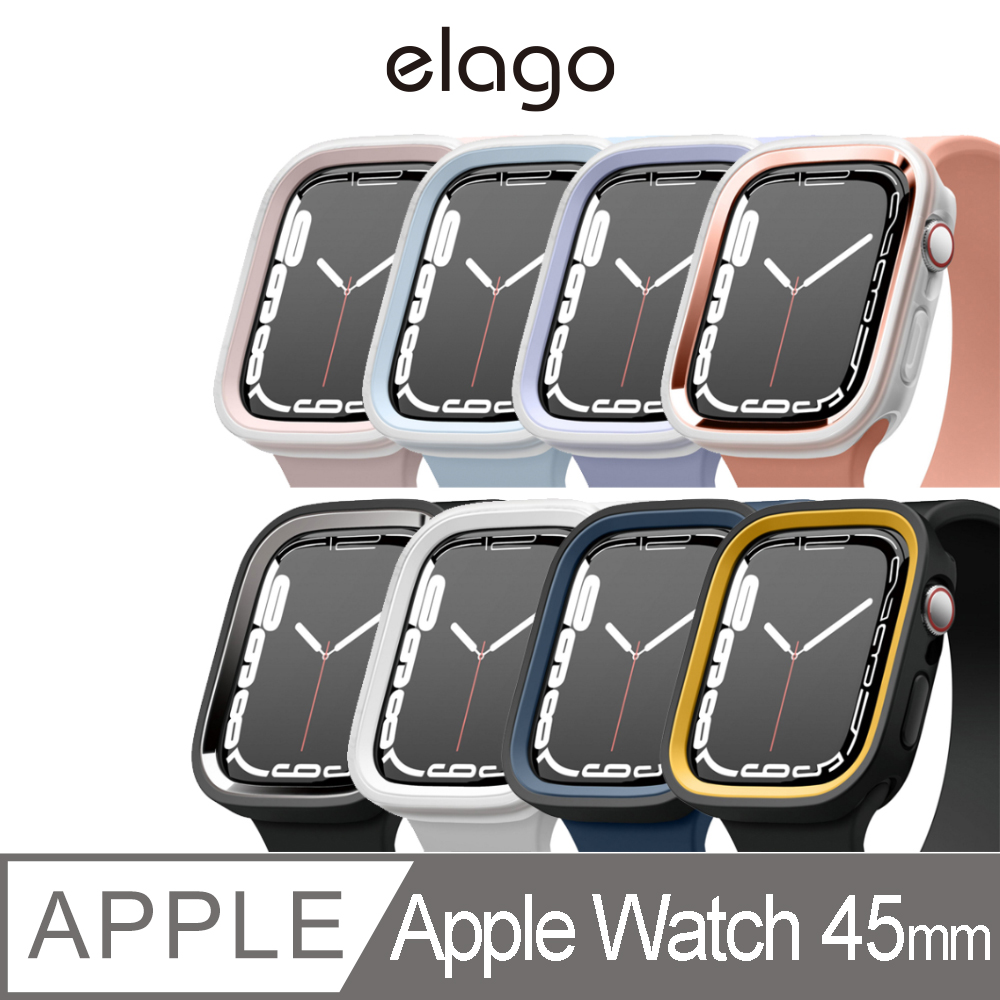 Elago Apple Watch 44/45mm Duo防撞玩色TPU錶框 S9/8/7/6/5/4/SE