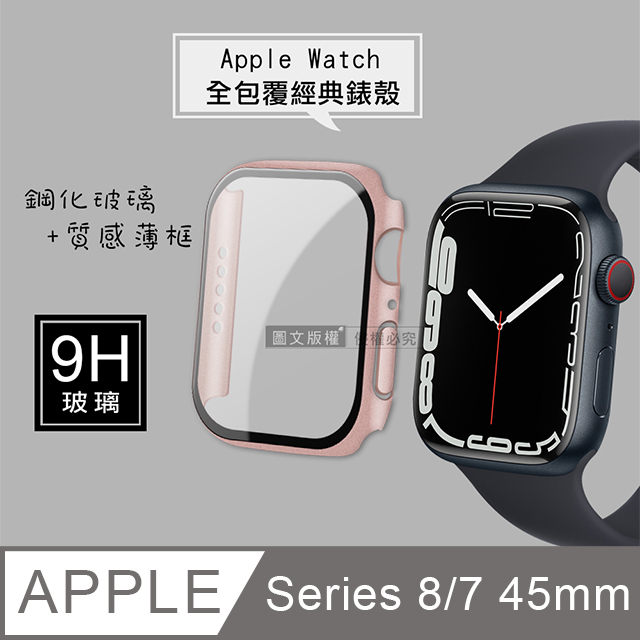 新品未開封✨Apple Watch Series8 45mm Cellular 『新入荷特価』 la