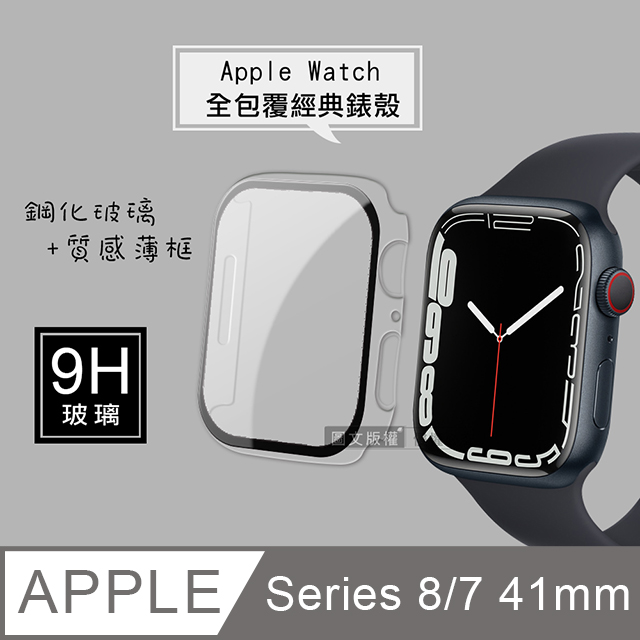 定期入れの Apple 新品 開店記念セール！】 Apple スターライト Watch8