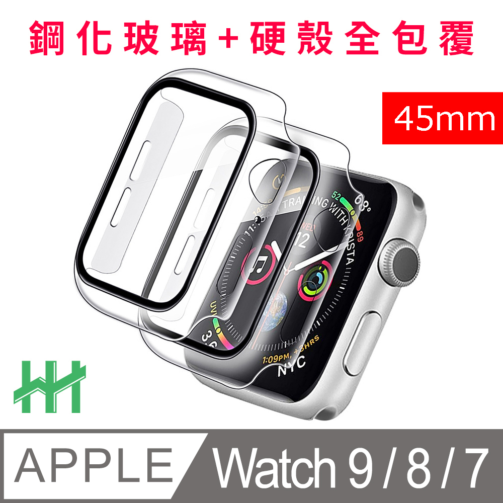 Apple 蘋果  Watch Series 9 / 8/ 7 (45mm)(透明)-鋼化玻璃手錶殼系列