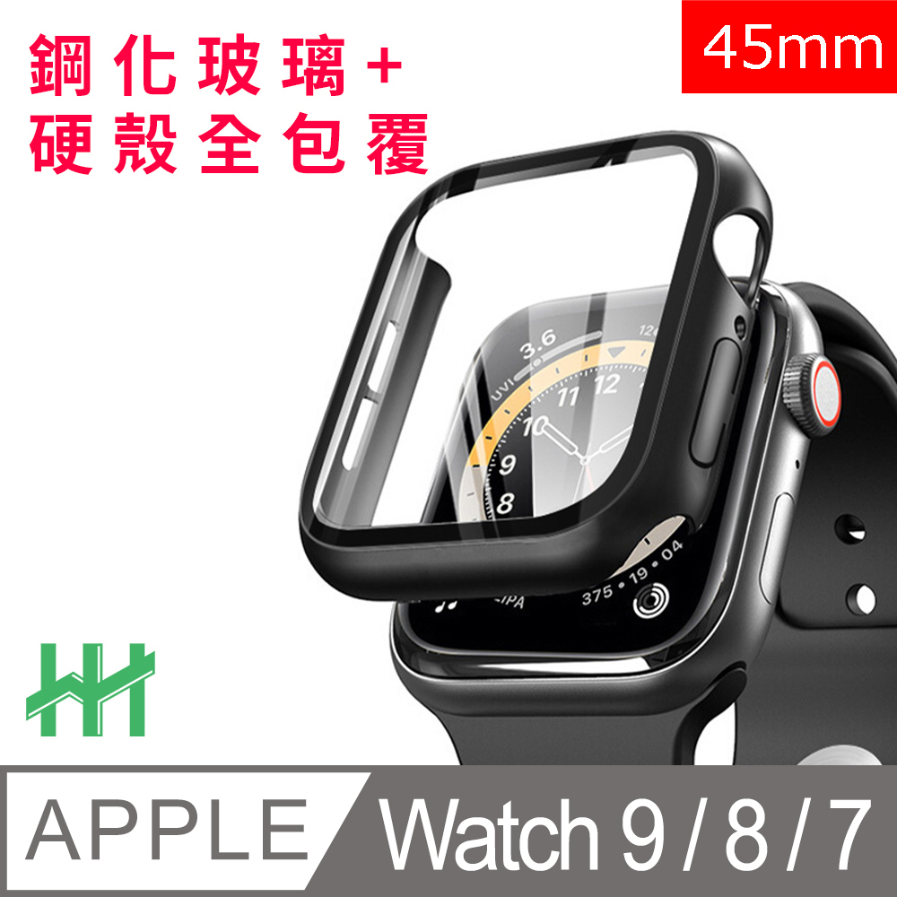 Apple 蘋果  Watch Series 9 / 8/ 7 (45mm)(霧黑)-鋼化玻璃手錶殼系列