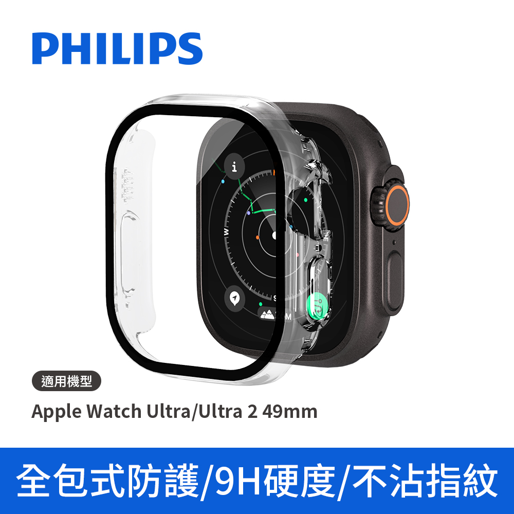 Apple Watch Ultra/Ultra2 49mm 全包覆式鋼化保護殼-透明 DLK2206T/96