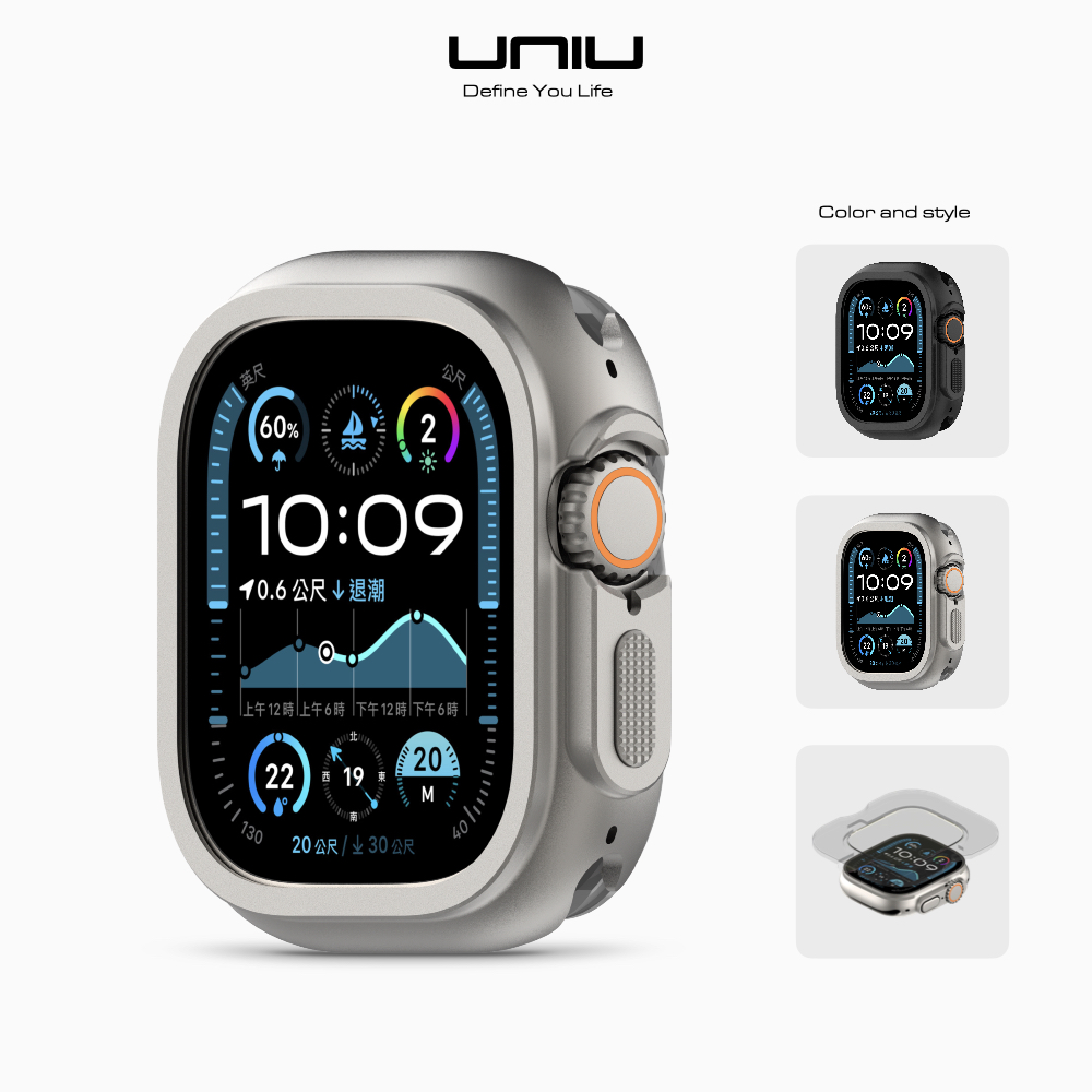Apple Watch Ultra 系列 Remix 改裝保護殼 49mm