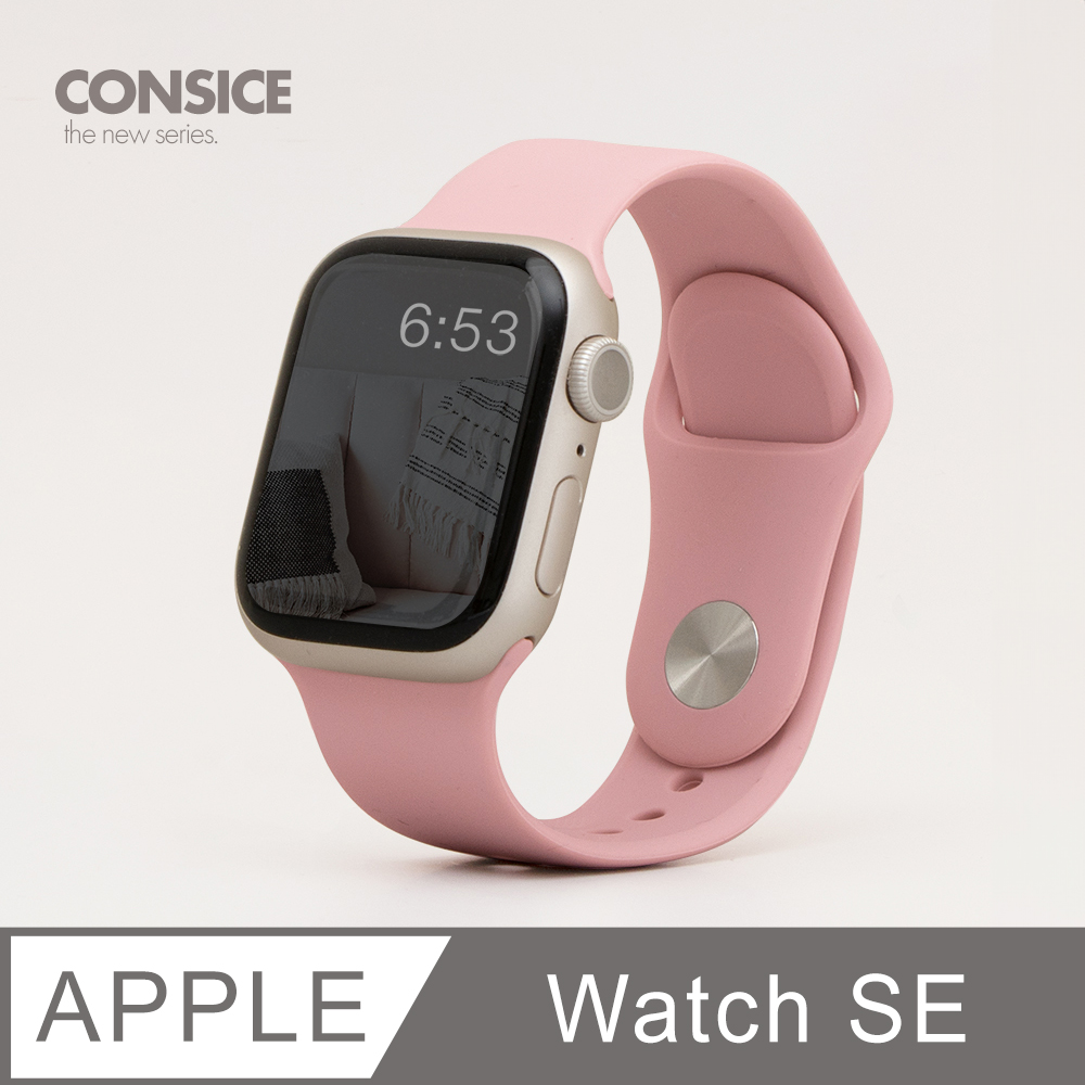 簡約舒適 Apple Watch SE 錶帶 防水矽膠 親膚 壓扣 運動 適用蘋果手錶 - 莓果粉