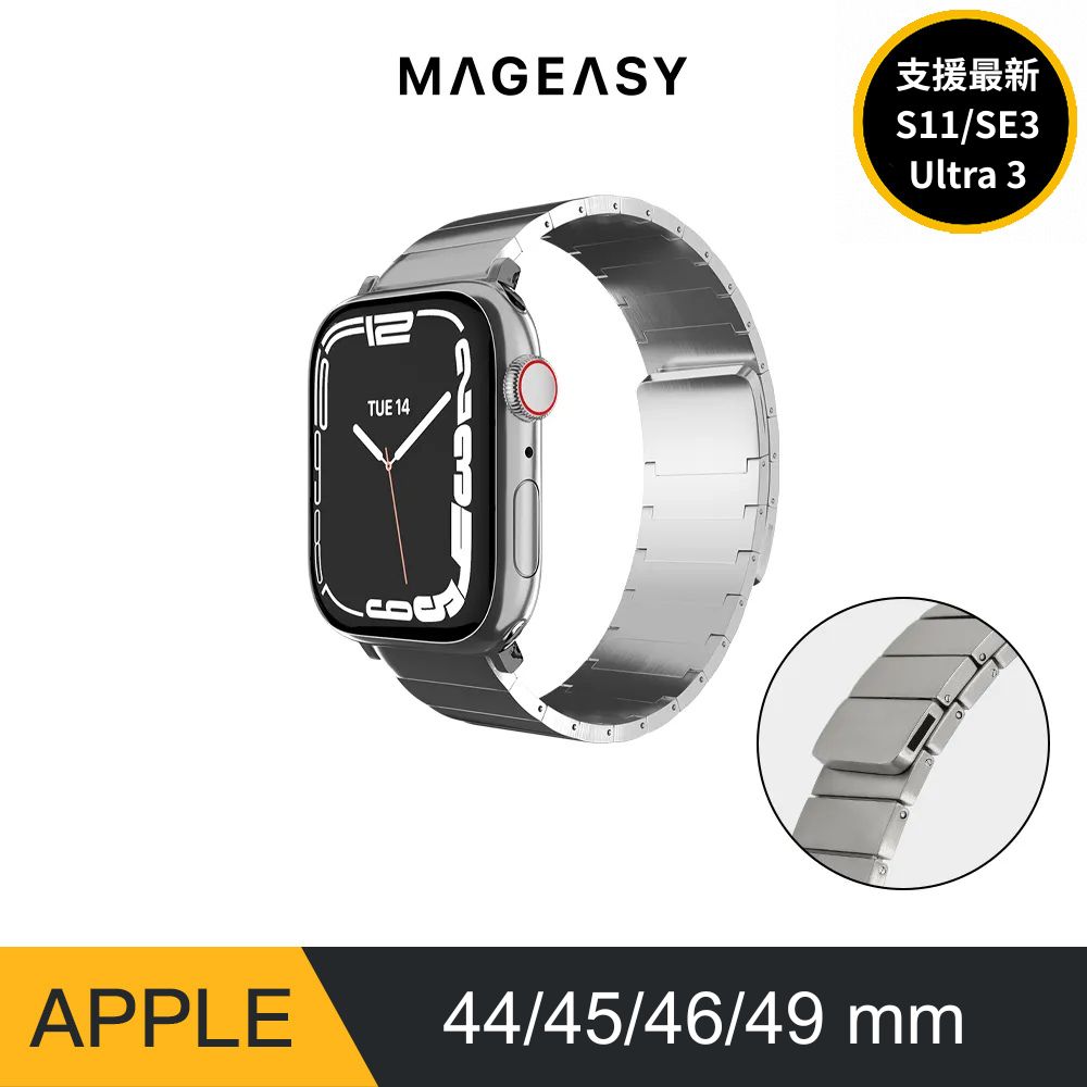 MAGEASY Apple Watch Maestro M 不鏽鋼磁吸鏈式錶帶,銀色(44/45/46/49mm)