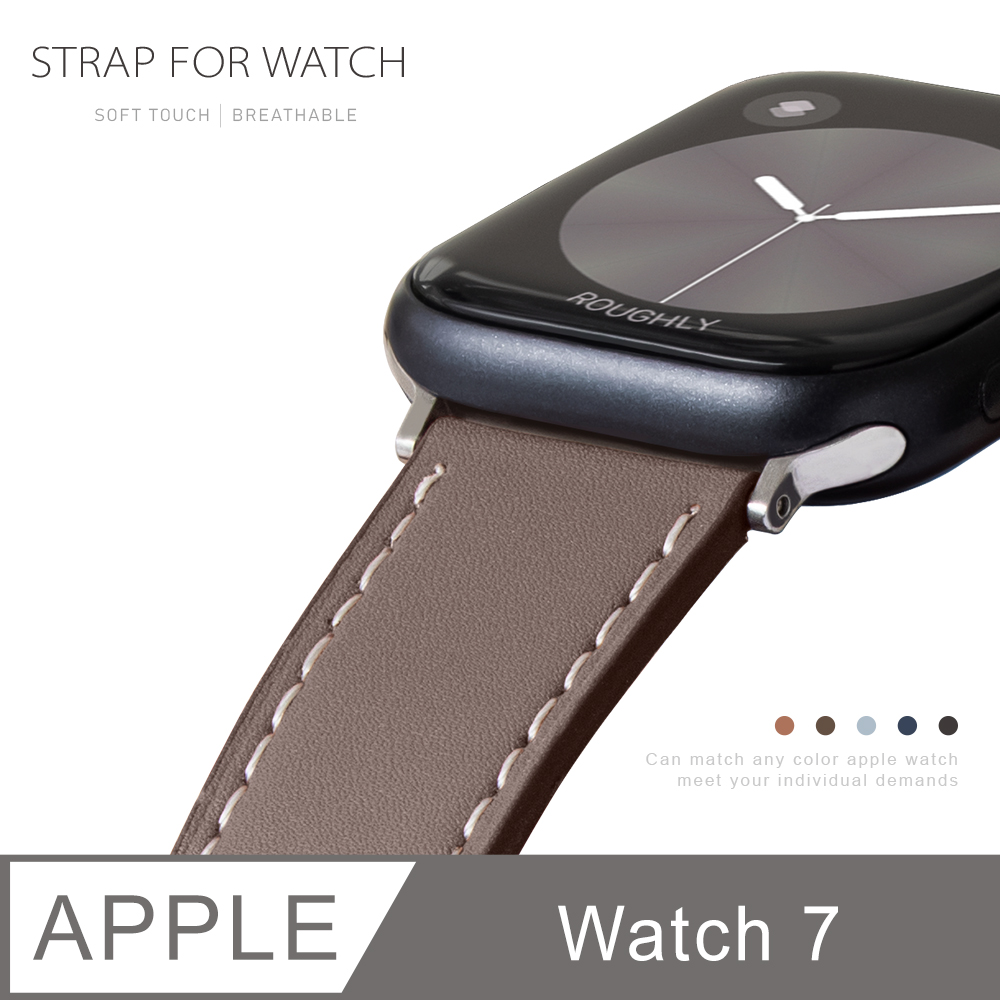 Apple Watch 7 質感美學 皮革錶帶 適用蘋果手錶 - 灰褐色