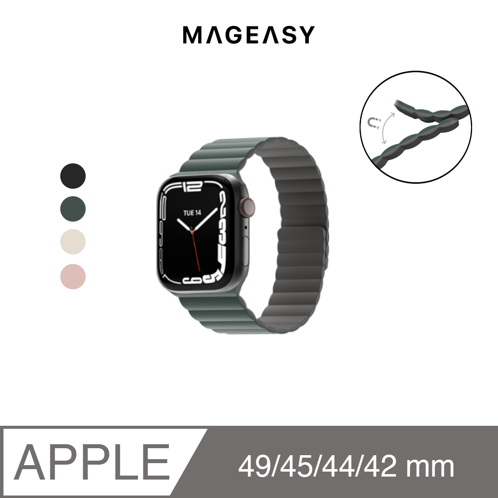 MAGEASY Apple Watch Skin 磁吸矽膠錶帶,松葉綠(44/45/46/49mm)