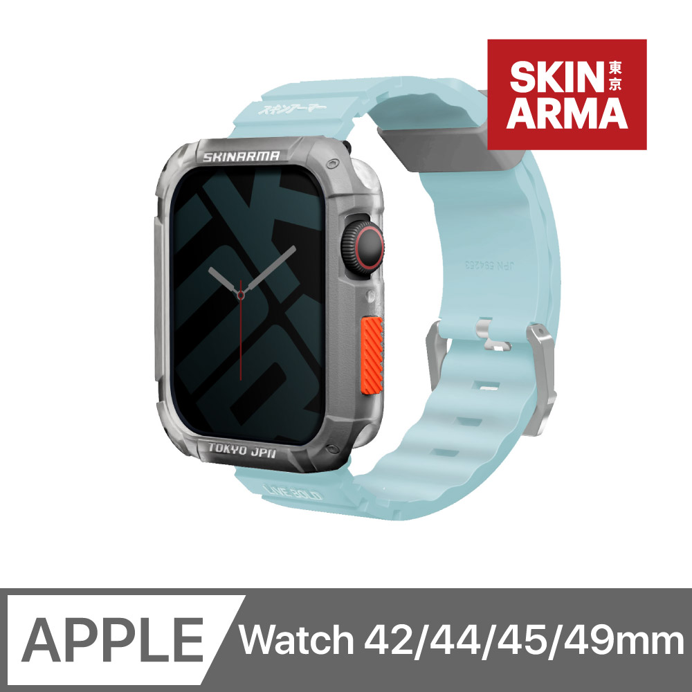Skinarma Shokku Apple Watch 街頭款矽膠錶帶 42/44/45/46/49mm 共用款 淺藍