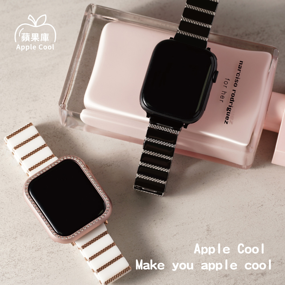 Apple Watch錶帶 全系列適用 質感陶瓷間鋼錶帶