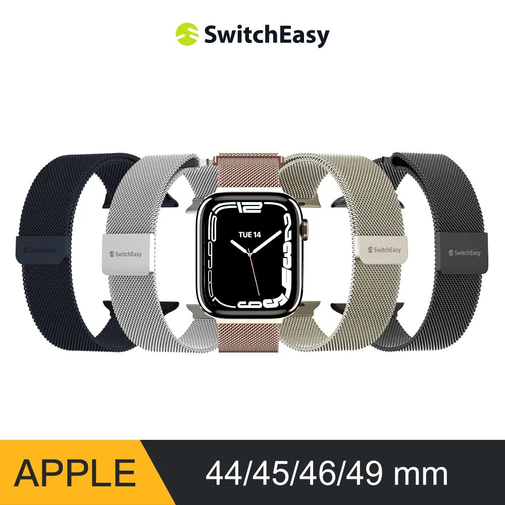 Apple Watch Mesh 不鏽鋼米蘭磁扣錶帶（44/45/46/49mm）
