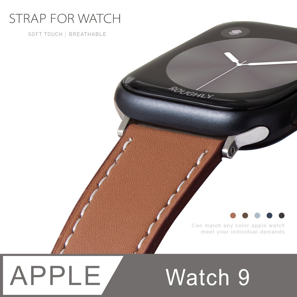 Apple Watch 9 質感美學 皮革錶帶 適用蘋果手錶 - 皮革棕