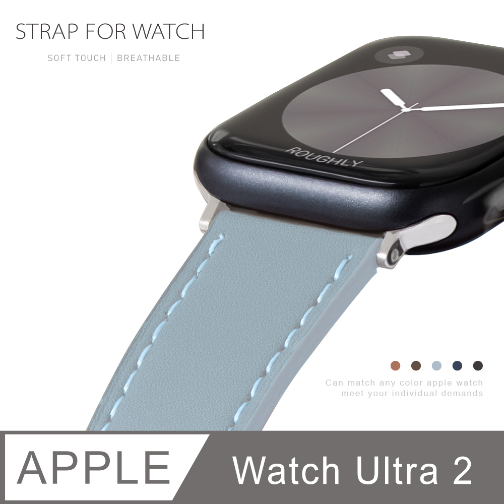 Apple Watch Ultra 2 質感美學 皮革錶帶 適用蘋果手錶 - 亞麻藍