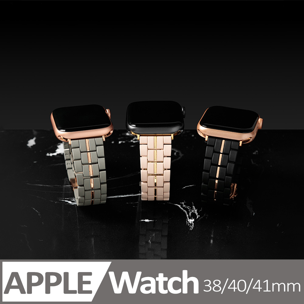 NINE WEST Apple watch 時尚拼接蘋果錶帶 38/40/41mm