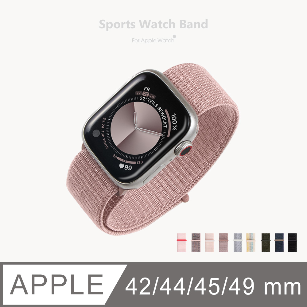 Apple Watch 錶帶 運動錶帶 蘋果手錶適用 輕盈透氣 手錶錶帶 42/44/45/49mm (玫瑰金)