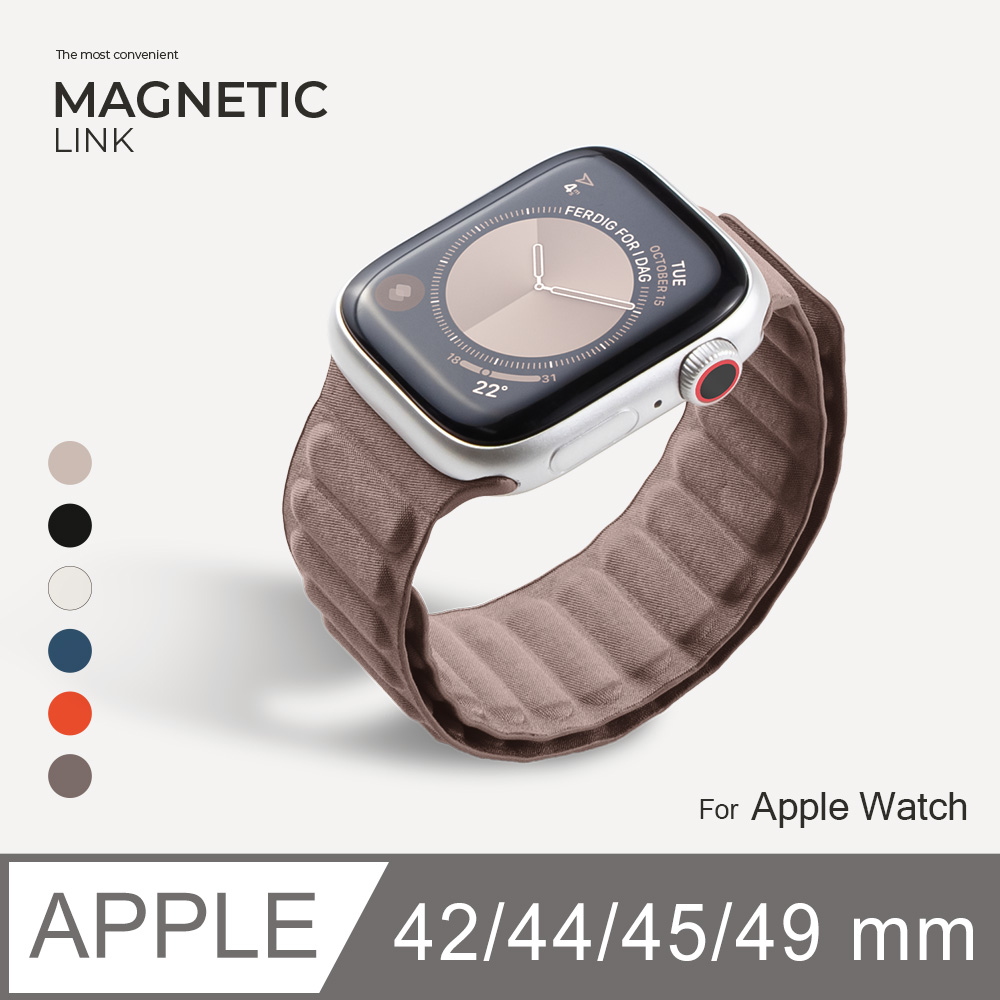 Apple Watch 錶帶 磁性鏈紋 手錶錶帶 適用蘋果手錶 42/44/45/49mm - 胡桃棕