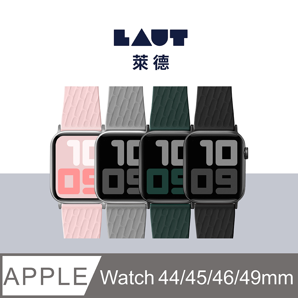 LAUT 萊德 Apple Watch 42/44/45/46/49mm 舒適運動錶帶