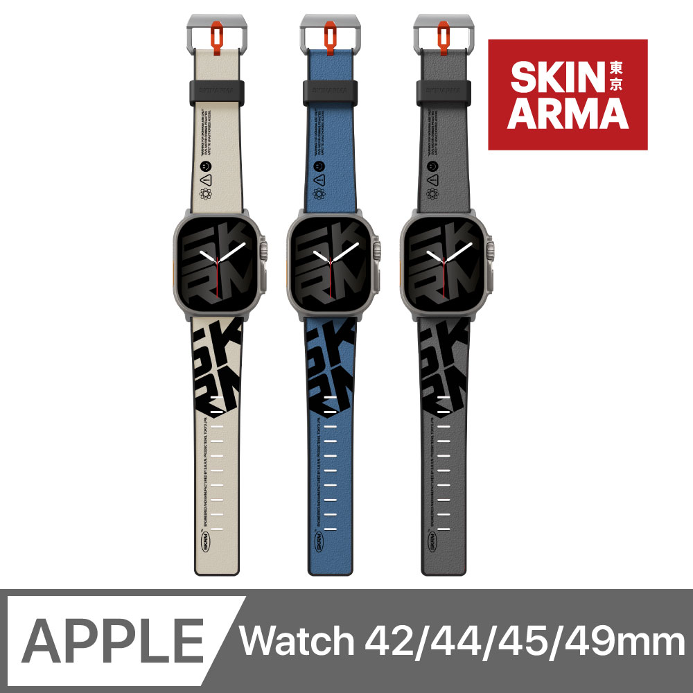 Skinarma Apple Watch 49/46/45/44/42mm Spunk 潮風格防水錶帶