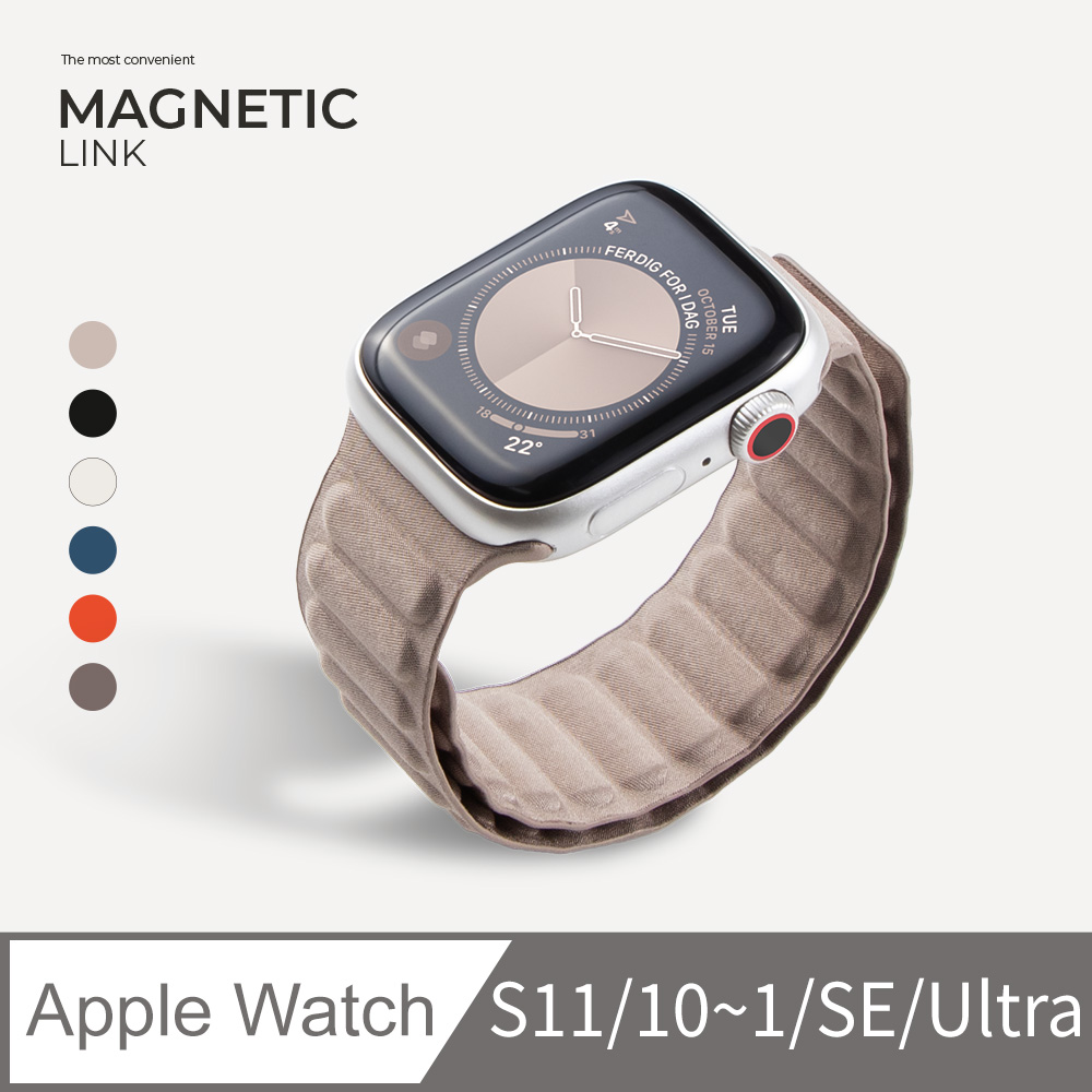 Apple Watch 錶帶 S11/10/9/8/7/6/5/4/3/2/1/SE系列/Ultra系列 磁性鏈紋 手錶錶帶