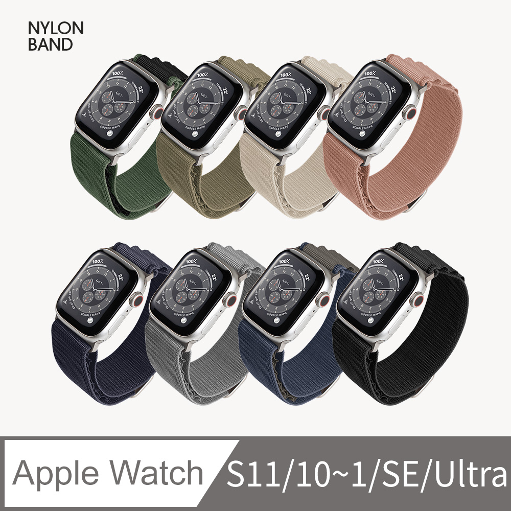 Apple Watch 錶帶 S11/10/9/8/7/6/5/4/3/2/1/SE系列/Ultra系列 高山錶環 耐磨透氣