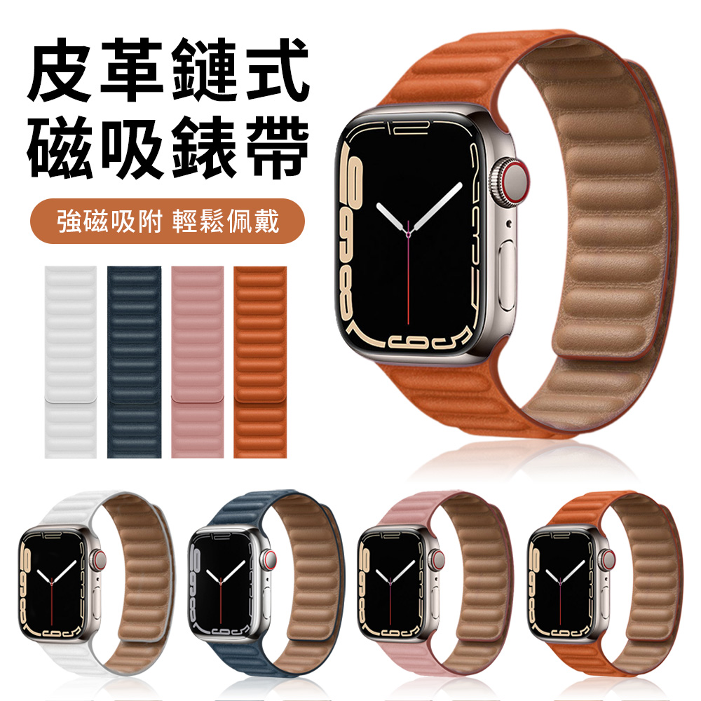 YUNMI 皮革磁吸式錶帶 Apple Watch Series S10/S11 通用 42mm/46mm 替換帶 腕帶 運動防水錶帶
