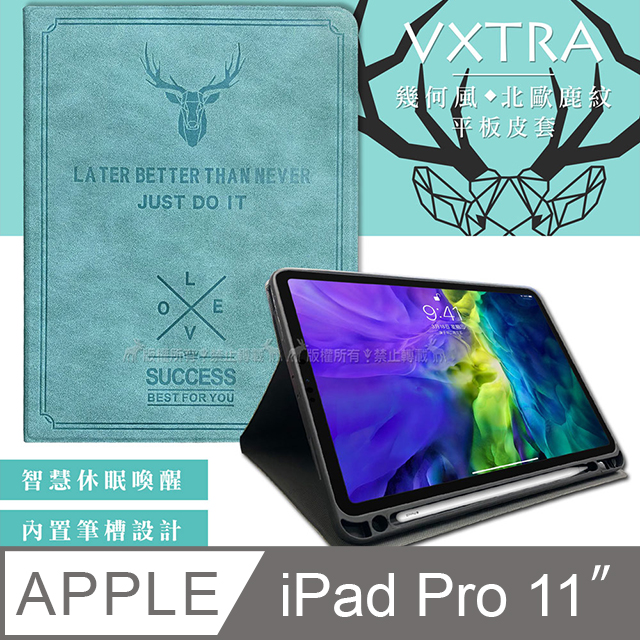 VXTRA 飛創 二代筆槽版 VXTRA iPad Pro 11吋 2020/2018共用 北歐鹿紋平板皮套 保護套(蒂芬藍綠)