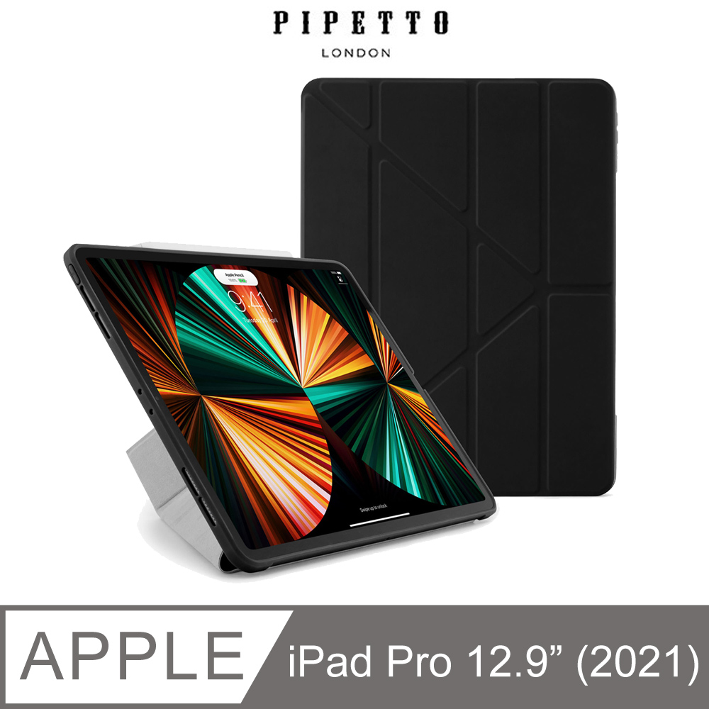 Pipetto 【英國品牌】 Origami iPad Pro 12.9吋(2022-2018) TPU多角度多功能保護套-黑色