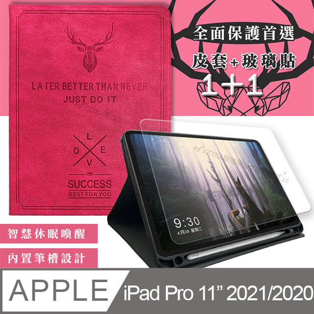 VXTRA 飛創 二代筆槽版 iPad Pro 11吋 2021/2020版通用 北歐鹿紋平板皮套(蜜桃紅)+9H玻璃貼(合購價)