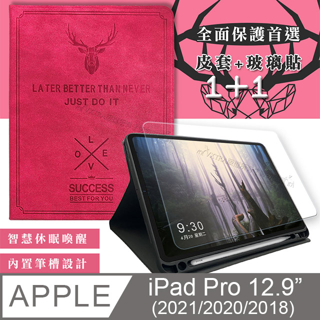 VXTRA 飛創 二代筆槽版 iPad Pro 12.9吋 2021/2020/2018版通用 北歐鹿紋平板皮套(蜜桃紅)+9H玻璃貼(合購價)