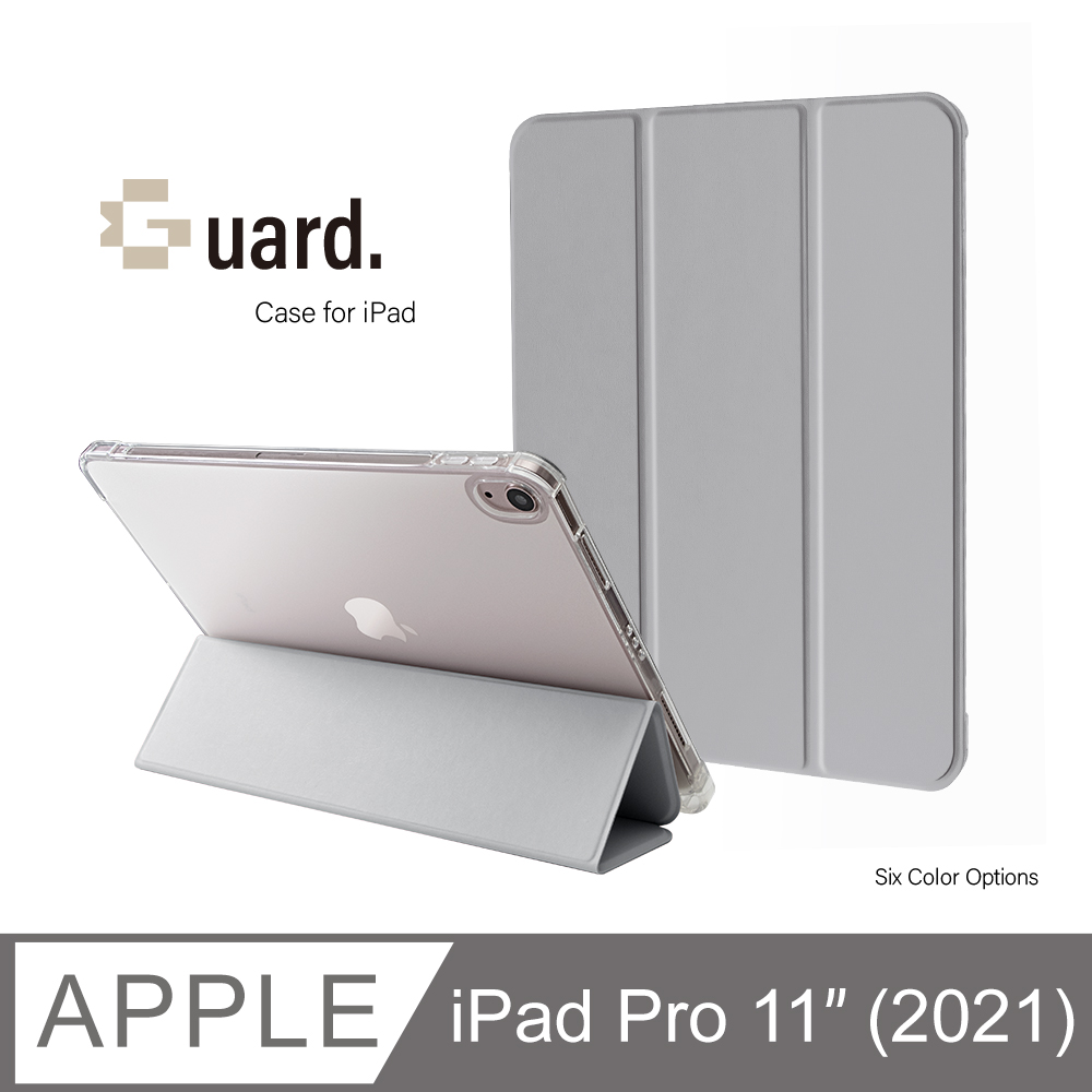 防摔升級!iPad Pro 11吋 (2021) 第三代 智能喚醒平板保護套 保護殼 磁吸平板支架 透明筆槽 - 沉穩灰