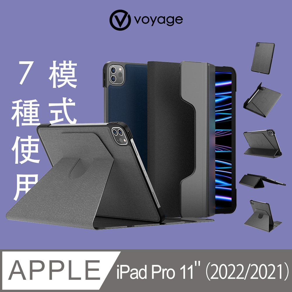 [問題] iPad pro 11吋保護殼求推薦