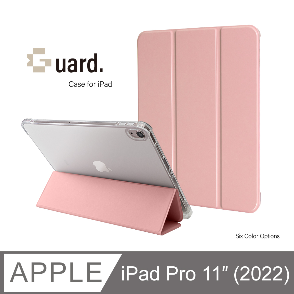 防摔升級 ! iPad Pro 11吋 (2022) 第四代 智能喚醒平板保護套 保護殼 磁吸平板支架 透明筆槽 - 玫瑰粉