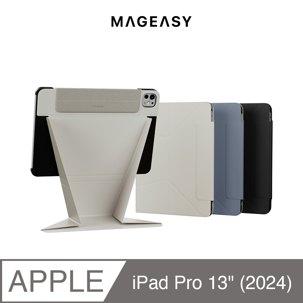 MAGEASY iPad Pro 13吋 Lift 增高支架保護殼（適用最新2025 iPad Pro 13吋 [M5]）