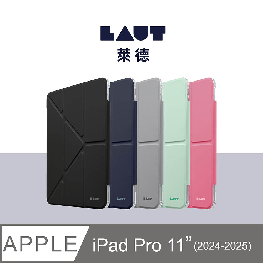LAUT 萊德 iPad Pro 11吋 (2024-2025) 透明背板多角度保護殼