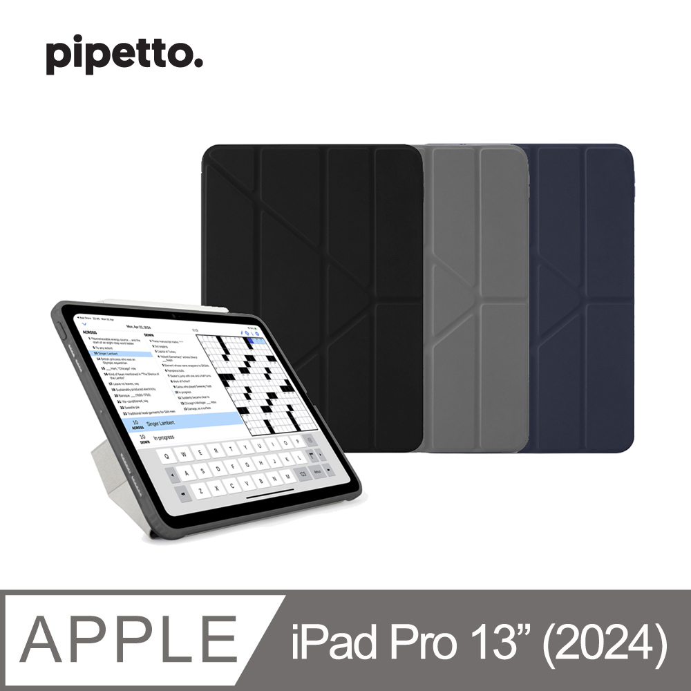 Pipetto iPad Pro 13吋 (2025/2024) Origami 多角度多功能保護套