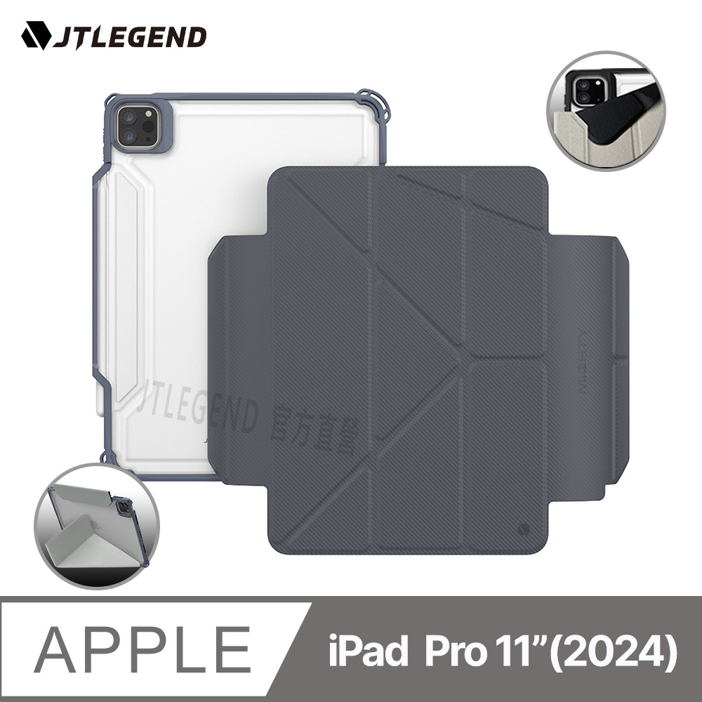 JTLEGEND iPad Pro 11吋 2024 Mighty Transformer可拆式面蓋軍規防摔皮套(含筆槽磁扣)