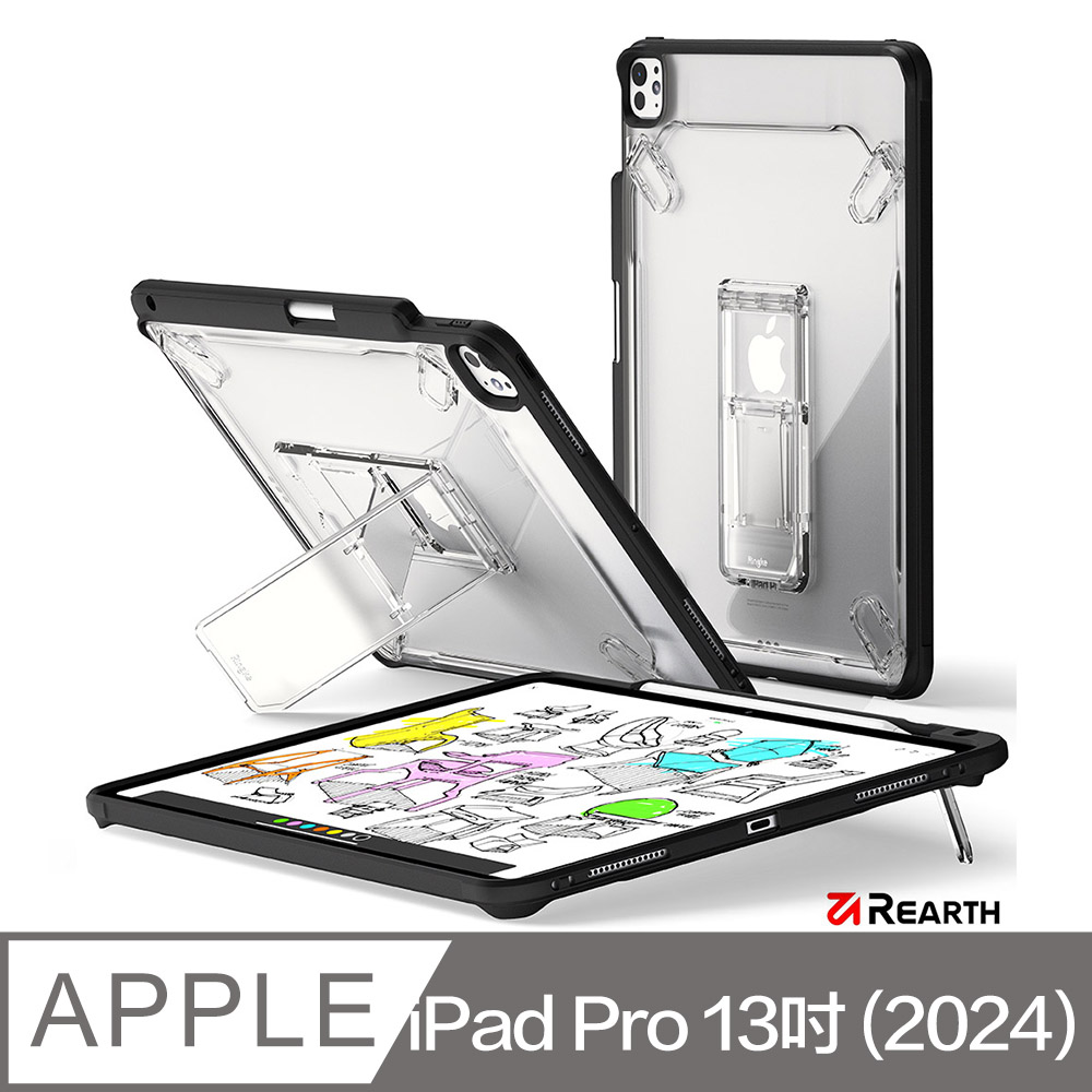 Rearth Ringke Apple iPad Pro 13吋 (M4/M5) 抗震支架保護殼