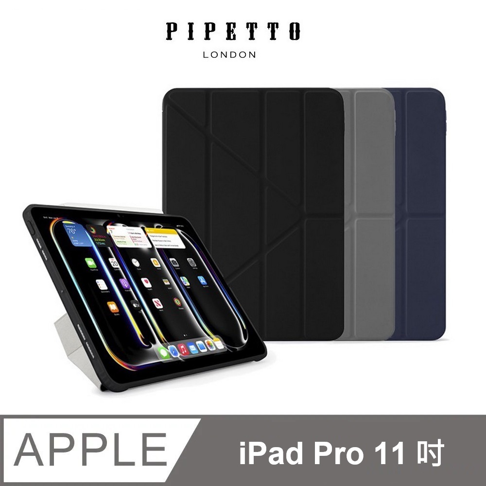 Pipetto Origami iPad Pro 11吋 TPU多角度摺疊保護套