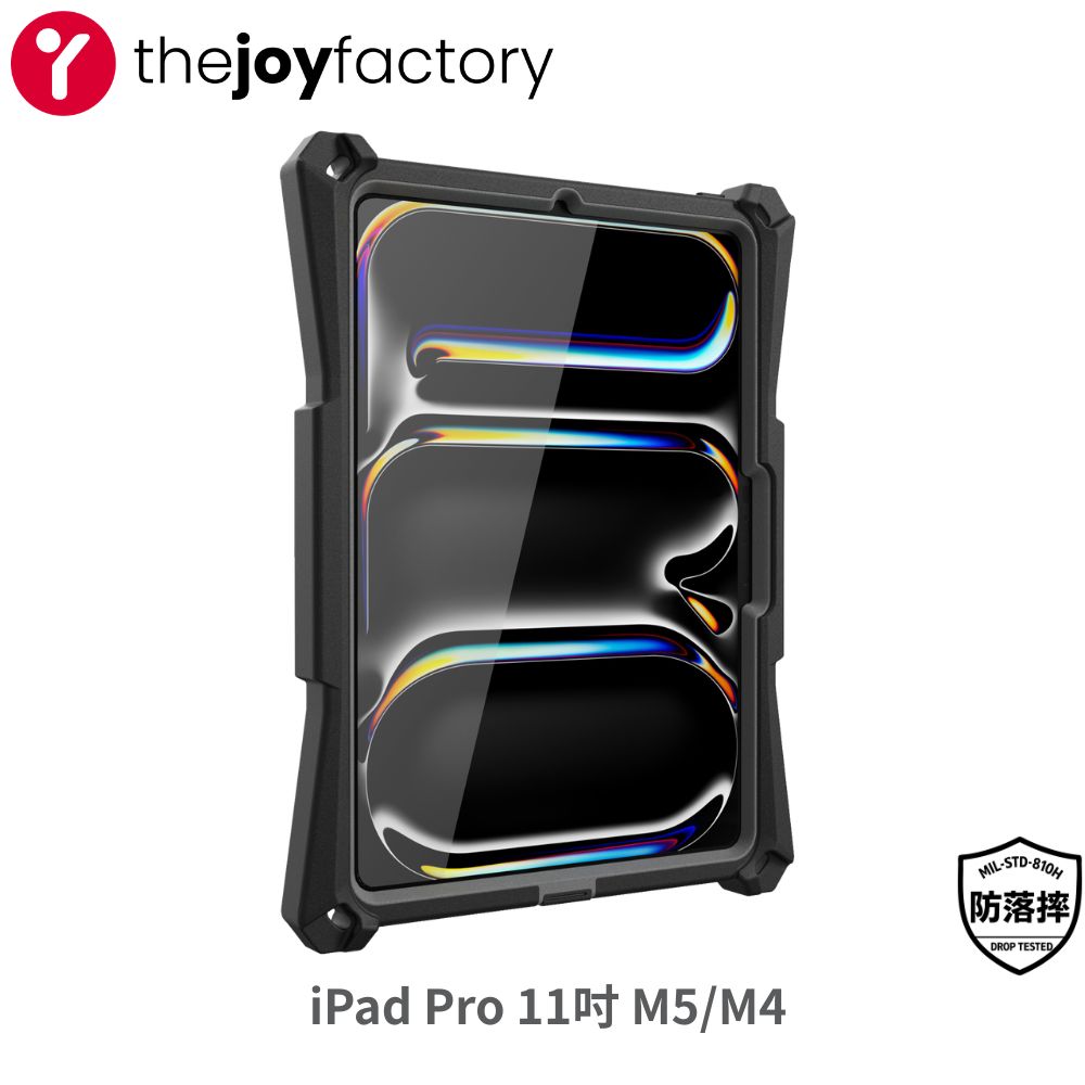 JOY 喜樂比 iPad Pro 11吋 M5/M4 軍規防潑水防摔保護套 平板保護殼 aXtion Bold 平板殼 贈螢幕擦#CWA4122MP