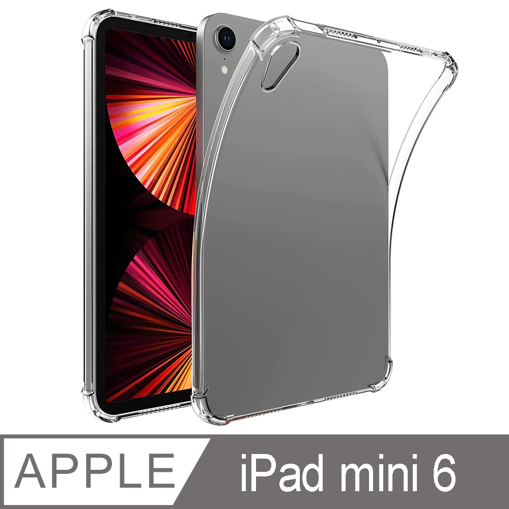 透明防摔保護套 for iPad mini 6