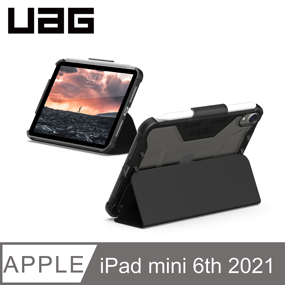 UAG iPad mini (2021)耐衝擊全透保護殻-黑
