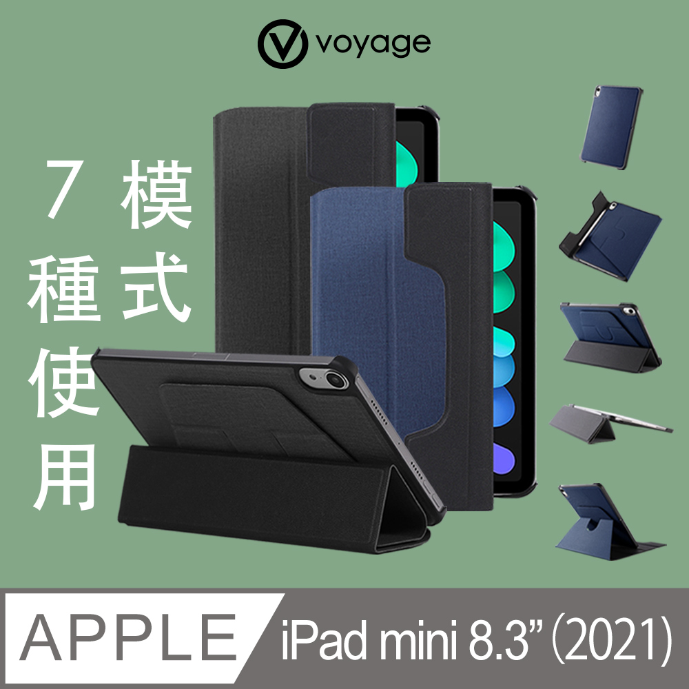 VOYAGE  iPad mini (第6代)磁吸式硬殼保護套