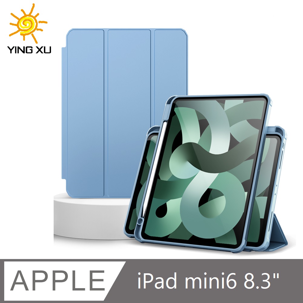 YING XU】極光iPad 360°磁吸分離保護套-mini6 天空藍- PChome 24h購物