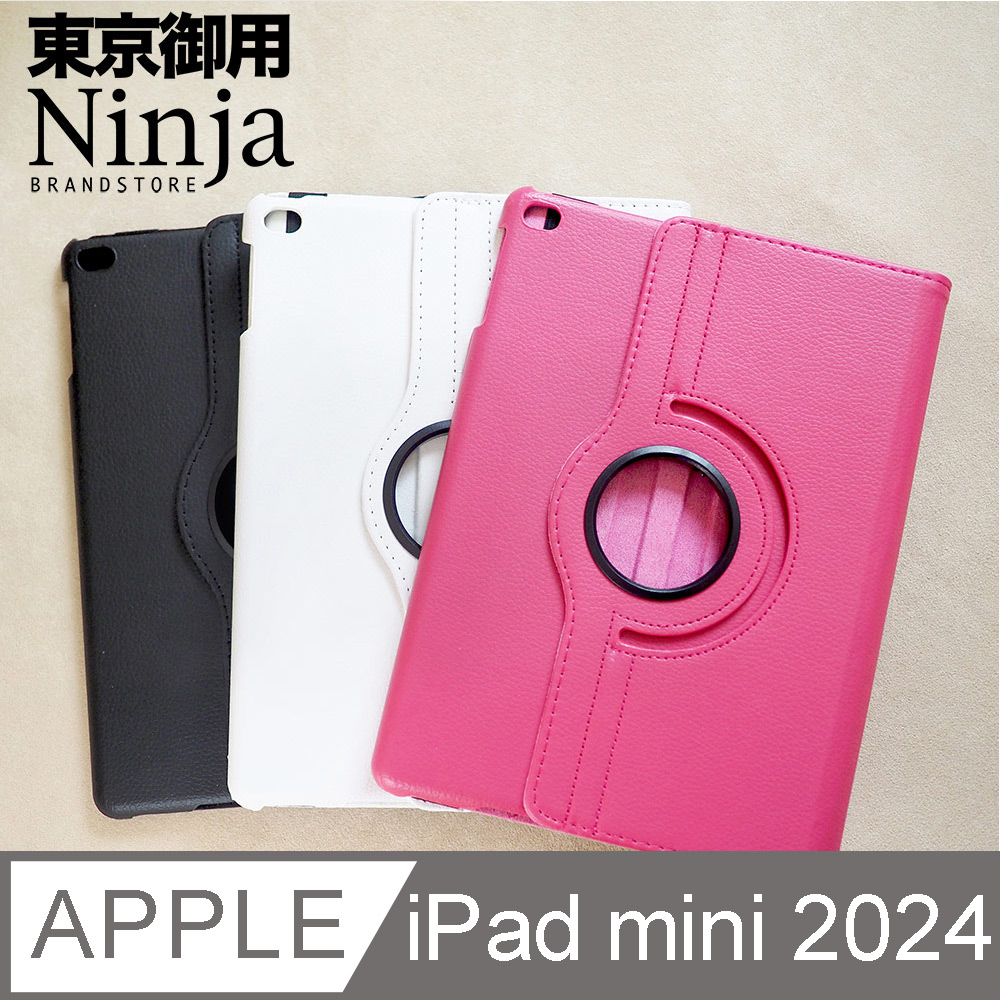 Ninja 東京御用 Apple iPad mini 7 (8.3吋)(2024年版)專用360度調整型站立式保護皮套