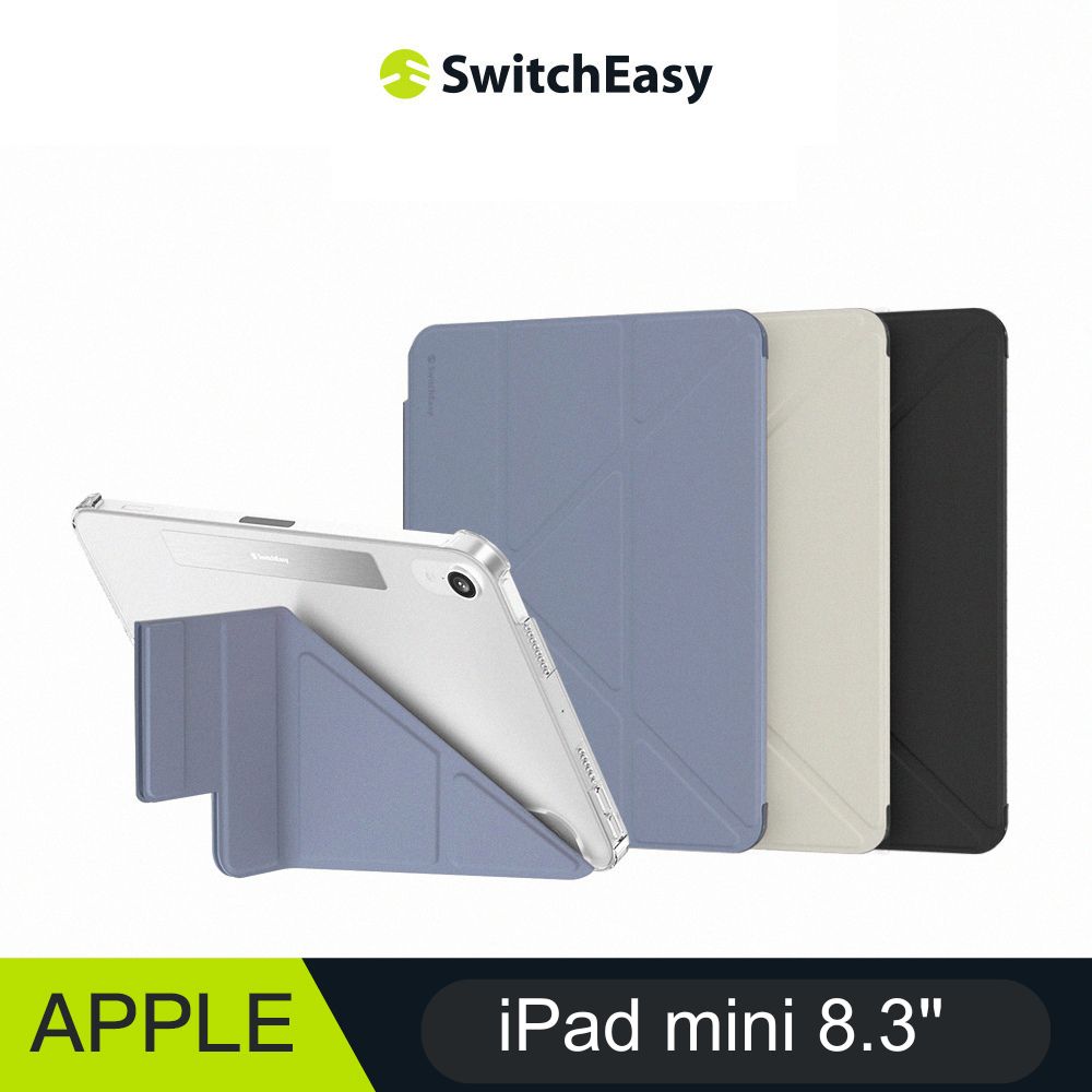 SwitchEasy 魚骨牌 iPad mini 8.3吋 Origami Nude 全方位支架透明背蓋保護套